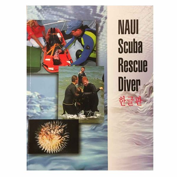 Picture of Rescue Scuba Diver Textbook(Korean)
